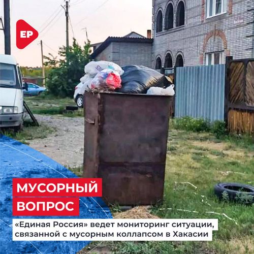 Фото: пресс-службы регионального Отделения ПП "Единая Россия"